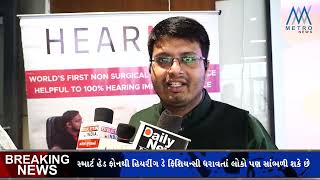 Ahmedabad-based Wehear, a smart headphone maker, shined in Shark Tank India