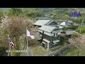 【瀬戸内のハワイ　周防大島の絶景をドローンで撮影】鳥瞰ドローンで探訪＃11　屋代地区