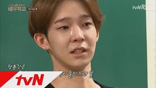 actorschool 남태현 눈물, ′발연기 죄책감 많아′ 150204 EP.1