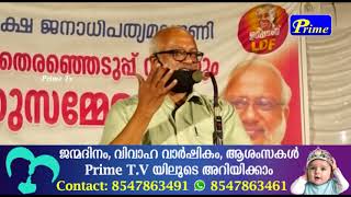 മണലൂരില്‍ കോലീബി സഖ്യത്തിന്റെ അശ്ലീല രാഷ്ട്രീയമാണ് അരങ്ങേറുന്നതെന്ന് എം.എ. ബേബി