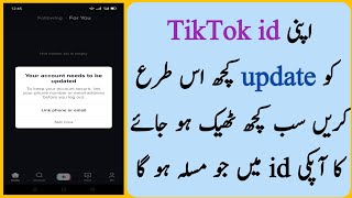 how to update Tiktok ID || Tiktok ID ki setting kaise karen for you ke liye | all setting Tik Tok ID