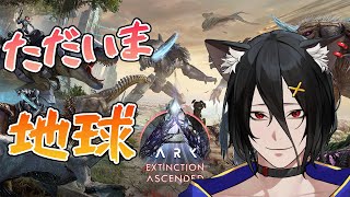 【公式PvE ASA】バレンタインに向けて準備その２！【おうかみ/ARK: Survival Ascended】