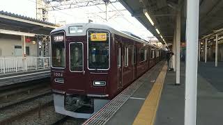 阪急1004F 石橋阪大前駅発車