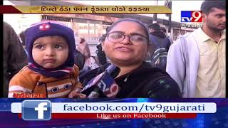 Gujarat: Winter arrives with a vengeance- Tv9