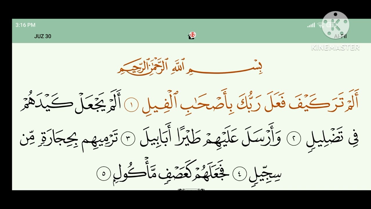 Surah Al Fil.quran - YouTube