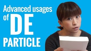 Ask a Japanese Teacher - Advanced usages of DE particle