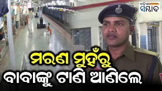 RPF Constable Rescues Monk From Running Train