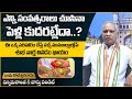 ఎంత చూసినా పెళ్లి కుదరట్లేదా? | Astrological Remedies For Marriage | Rama Koteswara Rao Astrology