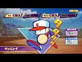 【パワポケr 1】新生パワポケでジョジョ野球チームを作るッ！（極亜久高校編）【パワプロクンポケットr】【ネタバレ有】【ライブ配信】