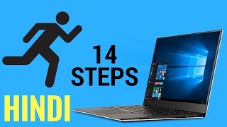 How to speedup your computer windows 10 in Hindi