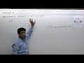 class 9 lec 28 algebraic identities and algebraic expressions