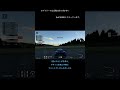 【gt7】【初心者必見！】【意外性】の650s gt3 15を自分流に解説！✨ ゲーム実況 gt7 グランツーリスモ7 蒼光の貴公子日記