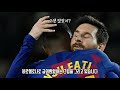 fifa 20 안수 파티에 대해 알아보자 안수 파티 키우기 1화 피파20 선수 커리어모드 유망주 ansu fati