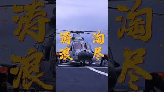 高燃！海军多舰艇演练【CCTV纪录】