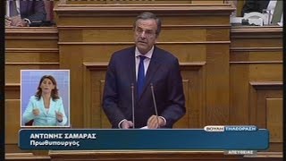 Α. Σαμαράς: Βγαίνουμε από την κρίση και δεν θα αφήσουμε τίποτα να μας εμποδίσει .