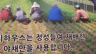 장병윤 선생님이 직영하는 산청군 동의보감촌에 오리하우스에 왔습니다 정말 대단하신 분이네요 배울게 많은분 입니다