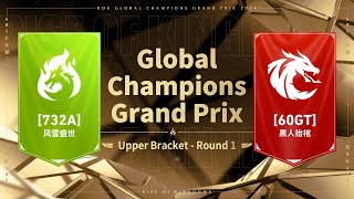 [732a vs. 60GT]  [HJK vs. 466S]  | 2024 Global Champions Grand Prix Round 1