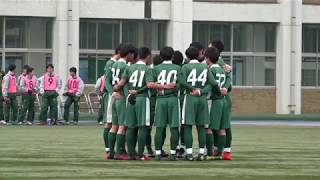 180105 シクラメン杯 vs 三浦学苑 前半 1-0