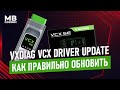 Mercedes Benz C6 VXDIAG VCX SE Driver Update 9.0! Installation, configuration, Xentry!