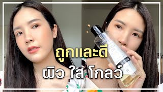 ดูแลผิวใสเงาโกลด์ด้วย Neutrogena Light Sesame Body Oil  | Sherry Story