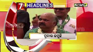 6PM Headlines: 17.04.2019