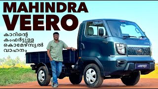 കൊമേഴ്‌സ്യൽ വാഹന രംഗത്തെ താരോദയമാണ് Mahindra Veero.കംഫർട്ടിന്റെ കാര്യത്തിൽ കാറിനോട് കിടപിടിക്കും ...