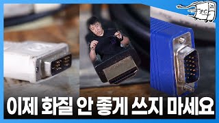 모니터 선 아무 hdmi 이런거 쓰지말라고 준비했어 좋은 모니터 케이블 스팩!!