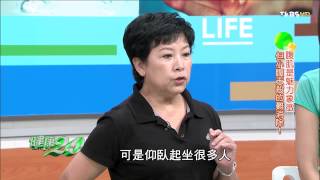 健康2.0_20141018_1492_2(TVBS DMDD)