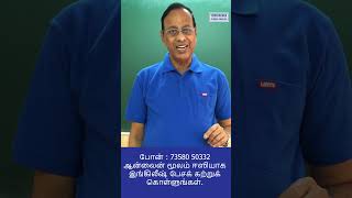 Learn English in 30 seconds through Tamil