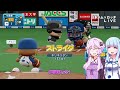 【ゆっくりプロ野球リーグ】～少女たちのプロ野球生活～シーズン2ペナント 15