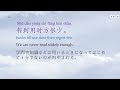 100 common chinese proverbs 01 50 汉语常用谚语 famouschineseidioms 汉语谚语 famouschineseproverbs 汉语成语