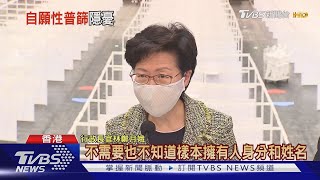 港增89例確診 林鄭宣布全面\