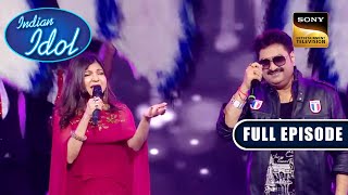 Alka Ji और Sanu Da ने ताज़ा की 90's की यादें! | Indian Idol S 10 | Full Episode