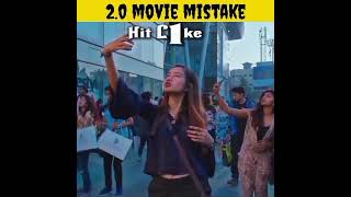 5 Mistakes In 2.0 movie- Many Mistakes In "2.0''  #shortsfeed #viral