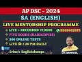 sa english online classes ap dsc coaching notes online tests