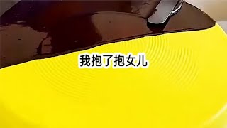 抖音或今日头条首页搜索【黑岩故事会】输入口令【251089】看后续