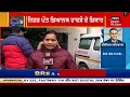 latest news ਦੁਪਹਿਰ 2 ਵਜੇ ਦੀਆਂ 5 ਵੱਡੀਆਂ ਖ਼ਬਰਾਂ aig ashish kapoor news18 punjab