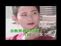 韓寶儀 斷腸紅【KARAOKE】Han Bao Yi『DUAN CHANG HONG』80年代甜歌皇後百萬暢銷經典國語懷舊金曲新馬歌後華語老歌精選流行好歌甜美柔情