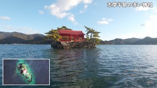 志摩半島の海に浮かぶ　真赤な神社にボートで行ってみた！