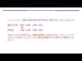 マイレージプラスの新たなメリットを発見しました！【anaお得なマイル術、有村歩侑（ポウ）】