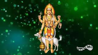 ஸ்ரீ காலபைரவர் பாடல் 15.12.2018