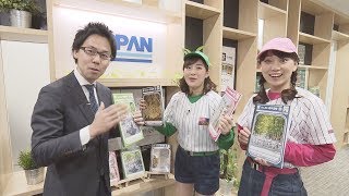 【仙臺いろは】日本出版販売東北支店(2019.3.19 OA)仙台いいね!千本ノック＠ニューショップ＆視聴者からのお便りSP