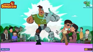 Sher Ka Tashan #13 | Little Singham | Every day at 11.30 AM & 5.30 PM | Discovery Kids