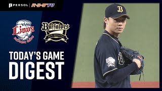 2021年7月3日 埼玉西武対オリックス 試合ハイライト