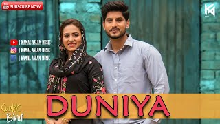 Duniya | Surkhi Bindi | Gurnam Bhullar | Sargun Mehta | Kamal Aslam |Punjabi Song 2020