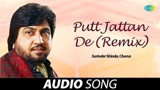 Putt Jattan De (Remix) | Surinder Shinda | Old Punjabi Songs | Punjabi Songs 2022