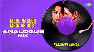 Mere Naseeb Mein Ae Dost Analogue Mix | Prashant Kumar | Do Raaste | Old Hindi Song
