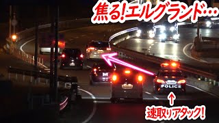 焦るエルグランド！暗闇から所轄パトカーが速取りアタック！の結果は…【パトカーによるスピード違反取り締まり】