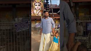 @guruvayoor #shorts,#temple