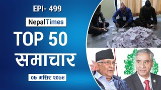 Watch Top50 News Of The Day || November-23-2022 || Nepal Times